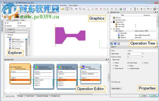 Deform 3d v11.0 64位下載 中文破解版