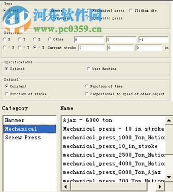 Deform 3d v11.0 64位下載 中文破解版