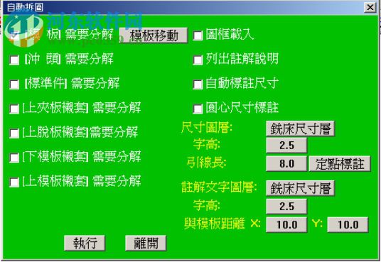 統(tǒng)贏presscad2004下載 免費(fèi)版