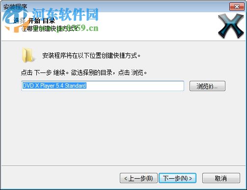 Aviosoft DVD X Player注冊(cè)版下載(DVD播放軟件) 免費(fèi)版