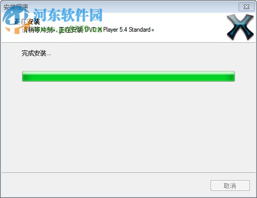 Aviosoft DVD X Player注冊(cè)版下載(DVD播放軟件) 免費(fèi)版