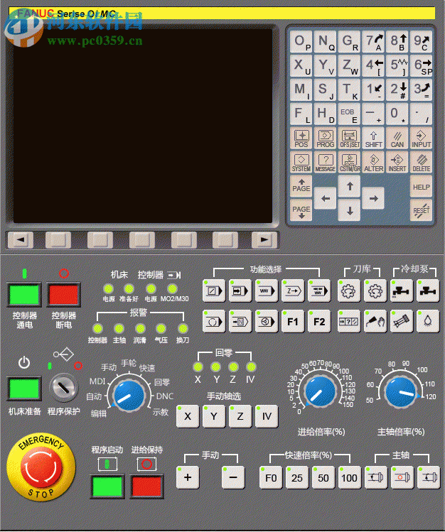 vnuc6.0單機(jī)版下載(數(shù)控仿真系統(tǒng)軟件) 6.0 單機(jī)版