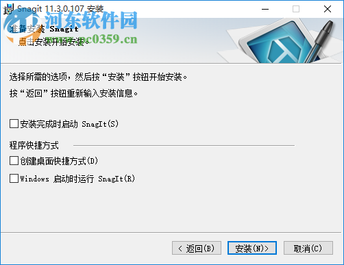 snagit11漢化版下載 11.3.1 漢化正式版