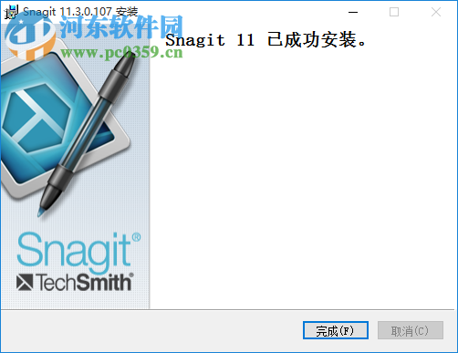 snagit11漢化版下載 11.3.1 漢化正式版