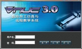 VNUC4.0單機(jī)版下載(數(shù)控加工仿真系統(tǒng)) 4.0 免費(fèi)版