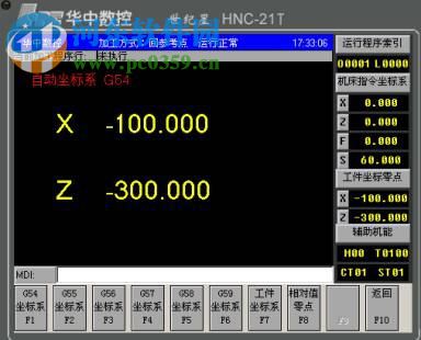 VNUC4.0單機(jī)版下載(數(shù)控加工仿真系統(tǒng)) 4.0 免費(fèi)版