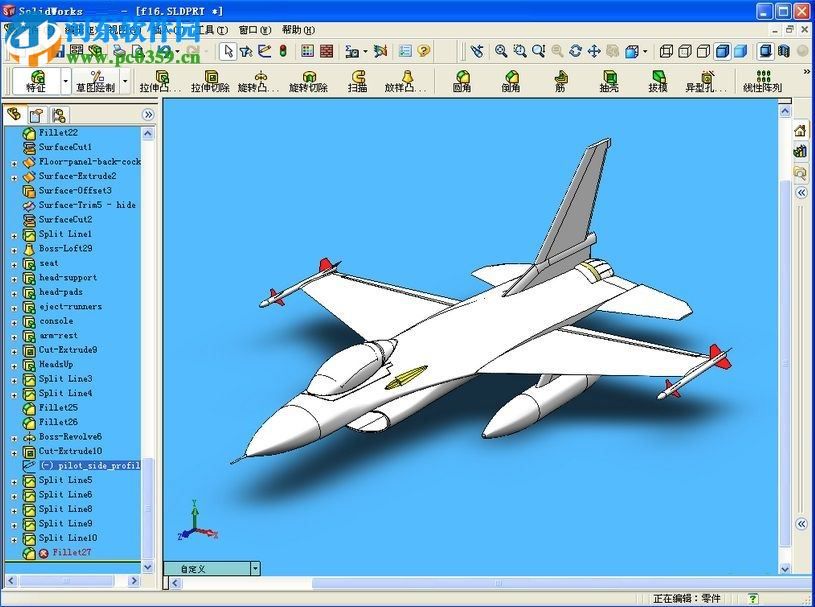 SolidWorks 2017 SP3中文版下載 免費(fèi)版