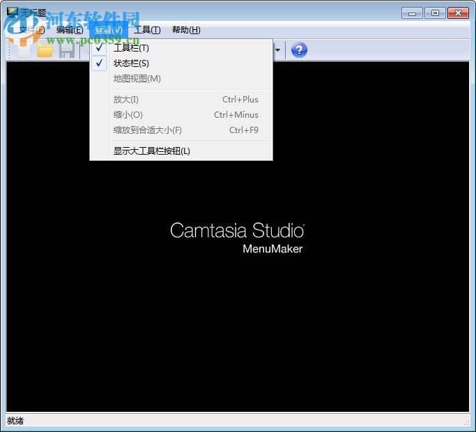 camtasia studio7下載(附安裝使用教程)