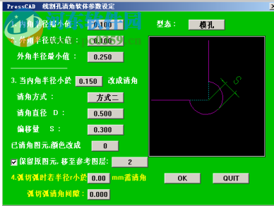 PressCAD2016 64/32位下載 免費版