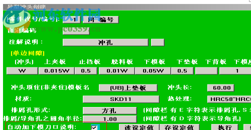 PressCAD2016 64/32位下載 免費版