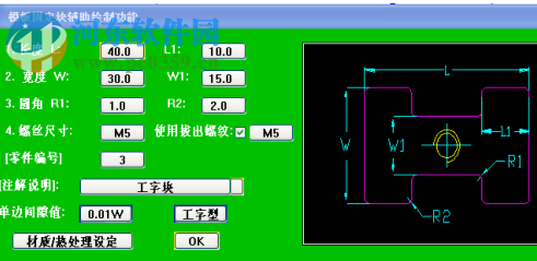 PressCAD2016 64/32位下載 免費版