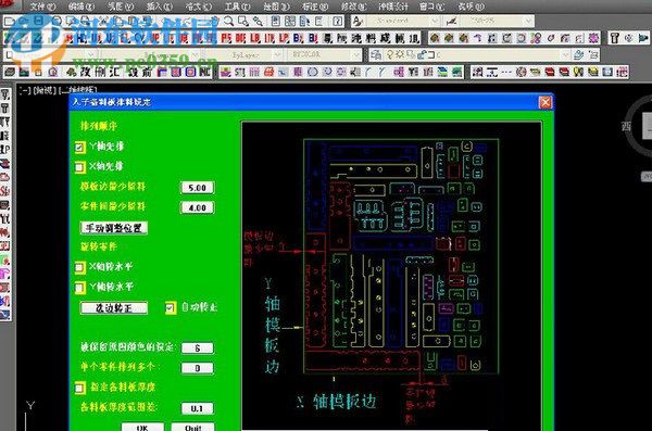 PressCAD2016 64/32位下載 免費版