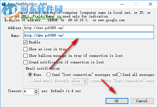 EasyNetMonitor(網(wǎng)絡(luò)監(jiān)視工具)