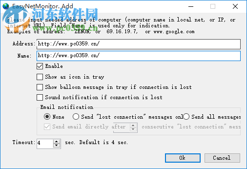 EasyNetMonitor(網(wǎng)絡(luò)監(jiān)視工具)