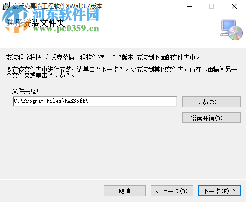 豪沃克CAD工具包下載 3.8 免費(fèi)版