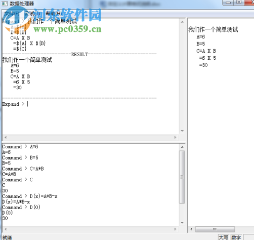 豪沃克CAD工具包下載 3.8 免費(fèi)版