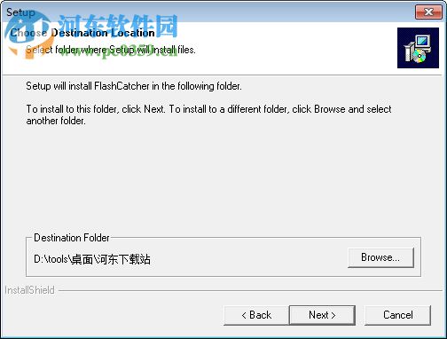 flashcatcher下載(flash抓捕器) 6.0 免費版