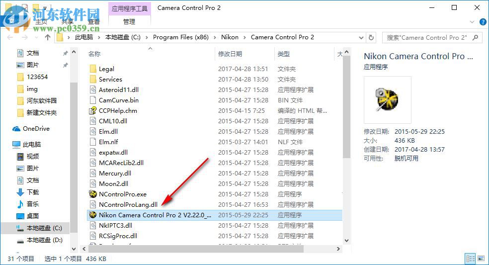 Nikon Camera Control Pro 下載 2.22 漢化版