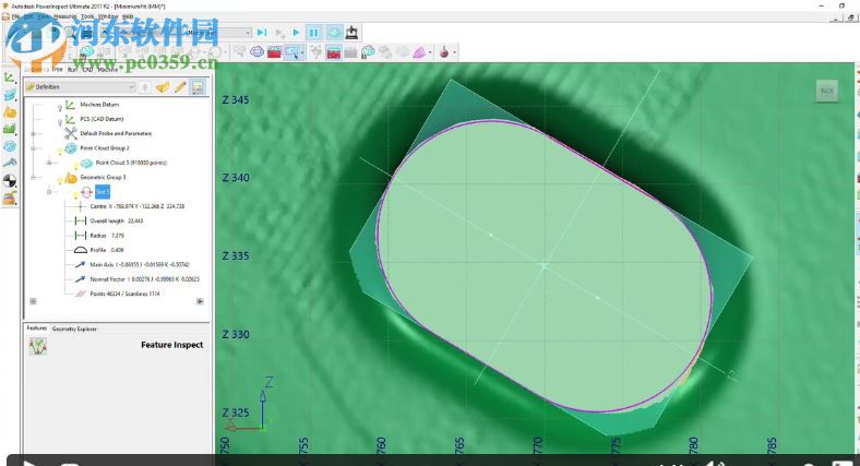 Autodesk PowerInspect 2018中文版下載 最新版