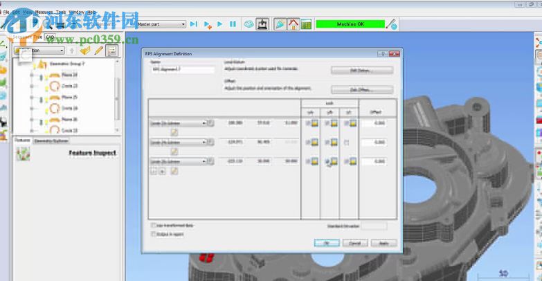 Autodesk PowerInspect 2018中文版下載 最新版