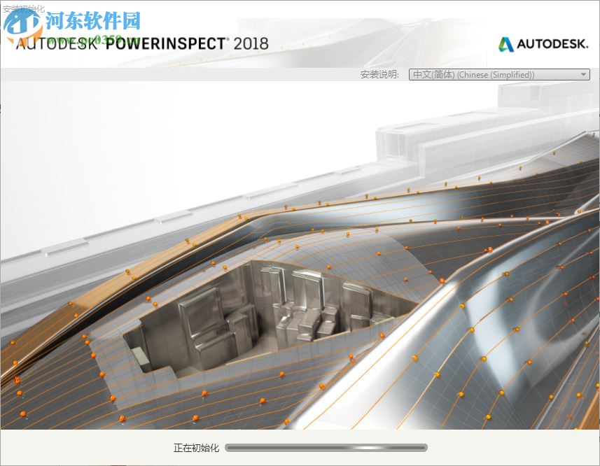 Autodesk PowerInspect 2018中文版下載 最新版