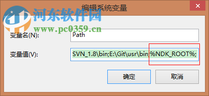 android ndk(32位/64位) 附使用教程 官方版