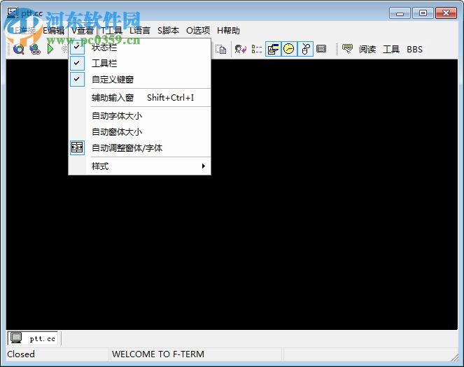 fterm(仿真終端軟件) 2.5.0.154 中文綠色版