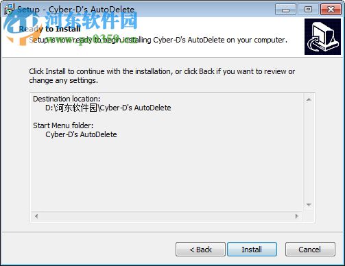 文件自動刪除工具(Cyber-D’s Autodelete)下載 3.13 免費版