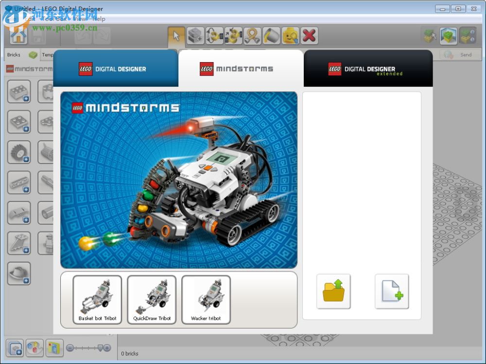 LEGO Digital Designer軟件下載 4.3.10 中文版