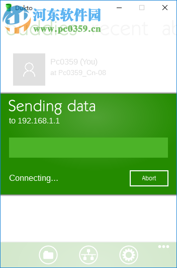 Dukto R6下載(跨平臺的局域網(wǎng)文件傳輸工具) 電腦端