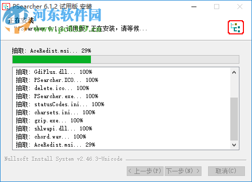 PicsGet(圖片批量下載軟件) 19.2 官方最新版