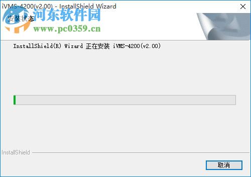 ivms4500電腦客戶端下載 2.00.07.09 官方最新版