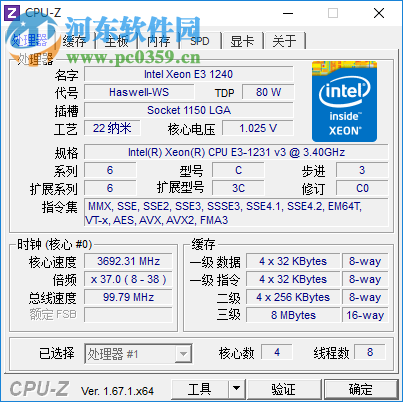 卡巴工具箱下載 2.3 官方版