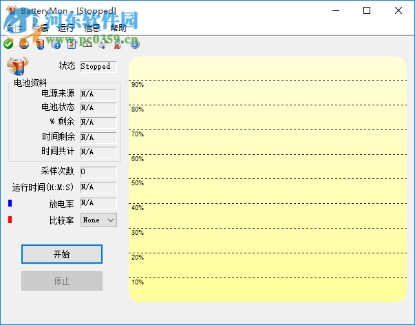 卡巴工具箱下載 2.3 官方版