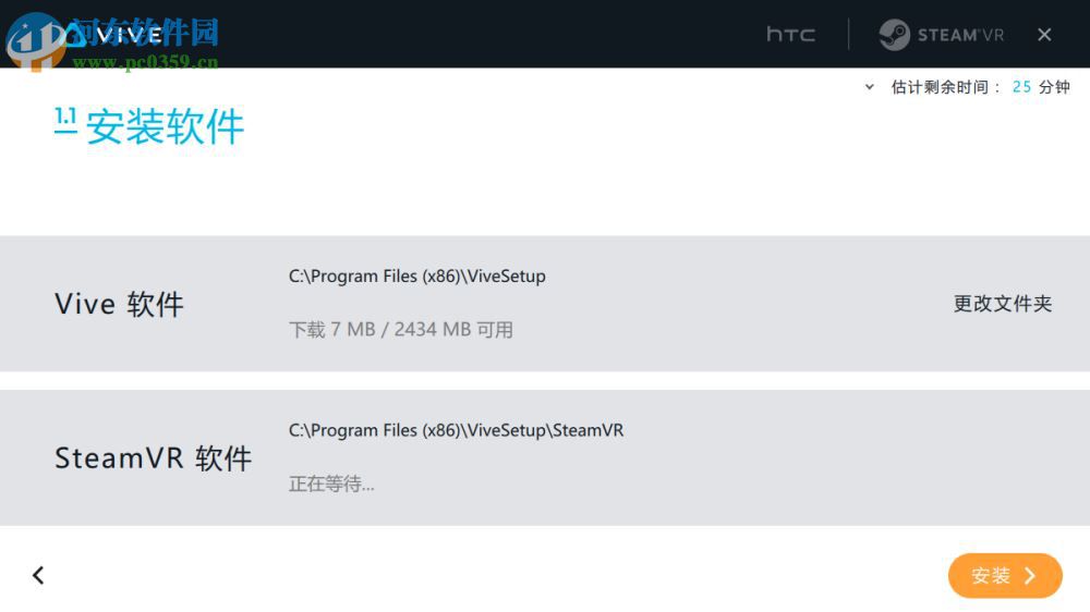 HTC Vive虛擬現(xiàn)實應(yīng)用(Viveport) 1.816.601.101 官方最新版