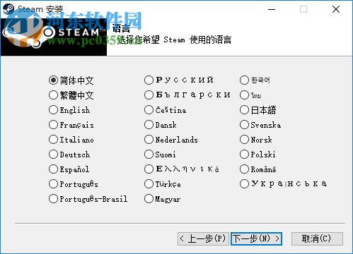 SteamVR性能測(cè)試工具 1.0 官方綠色版