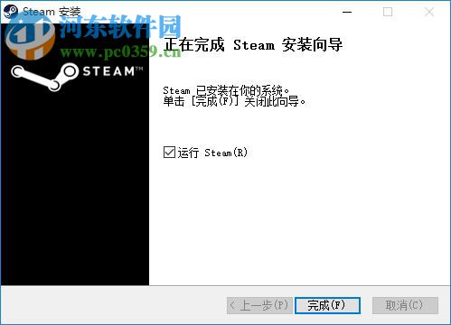 SteamVR性能測(cè)試工具 1.0 官方綠色版