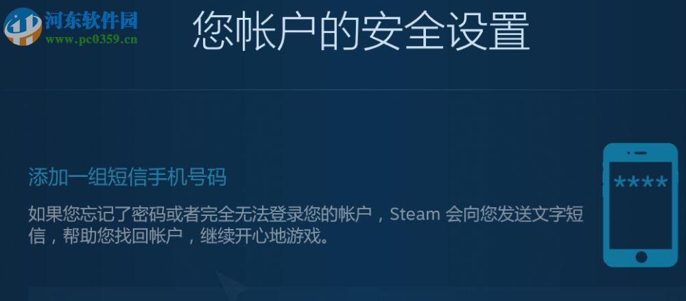 SteamVR性能測(cè)試工具 1.0 官方綠色版