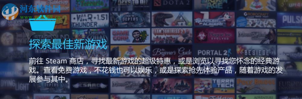 SteamVR性能測(cè)試工具 1.0 官方綠色版