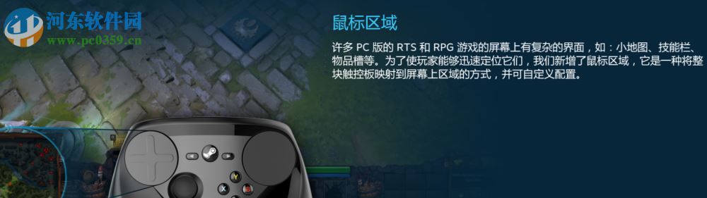 SteamVR性能測(cè)試工具 1.0 官方綠色版