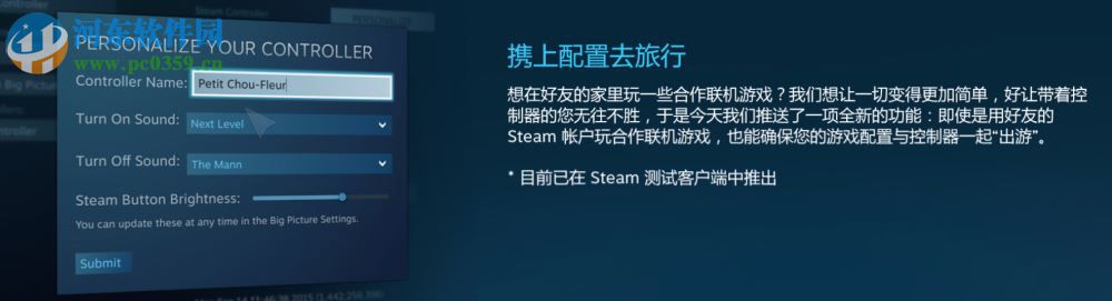 SteamVR性能測(cè)試工具 1.0 官方綠色版