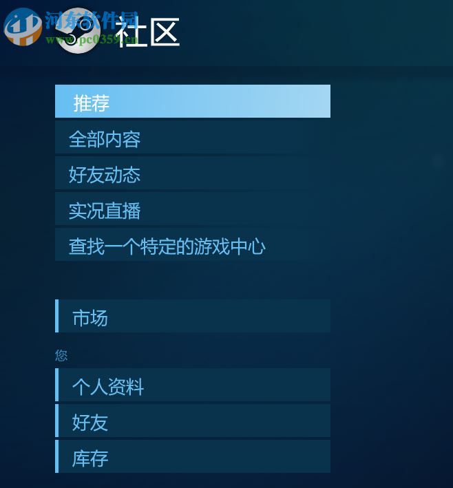 SteamVR性能測(cè)試工具 1.0 官方綠色版