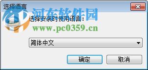 primocache 2.7 漢化版下載 簡(jiǎn)體中文版