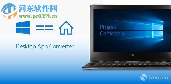 Windows10應(yīng)用轉(zhuǎn)UWP工具(DesktopAppConverter) 1.0 官網(wǎng)正版