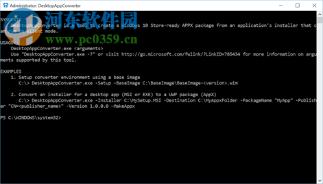 Windows10應(yīng)用轉(zhuǎn)UWP工具(DesktopAppConverter) 1.0 官網(wǎng)正版
