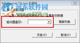 ms format修改版下載 1.0.307 綠色免費(fèi)版