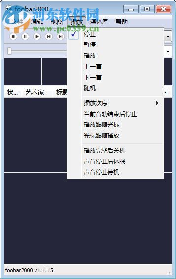 foobar2000超級美化版 2017 Css增強(qiáng)版