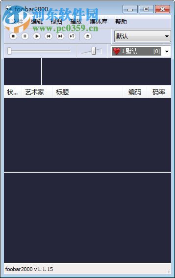 foobar2000超級美化版 2017 Css增強(qiáng)版