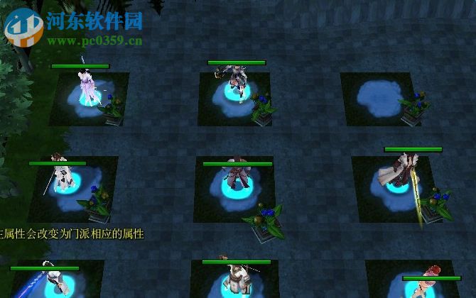 魔獸地圖仙俠之巔下載 1.1 電腦版