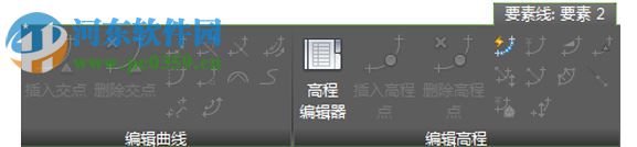 AutoCAD Civil 3D 2018 官方版